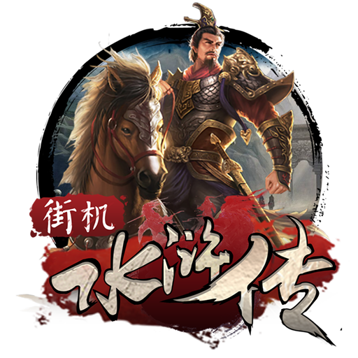 新澳门买马软件官方网站