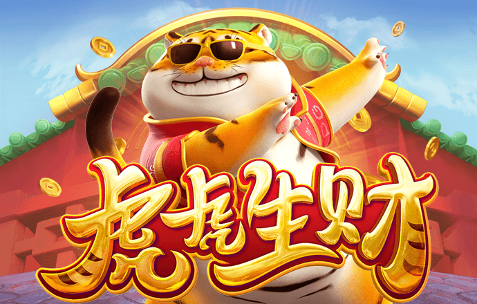 淘球app下载安卓版