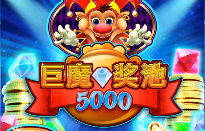 五五世纪